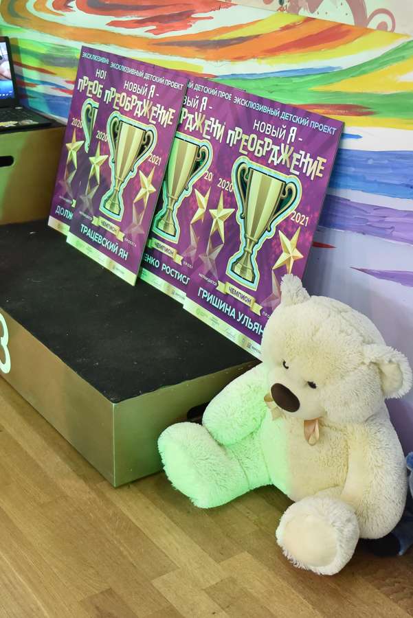 project_novij_ja_113