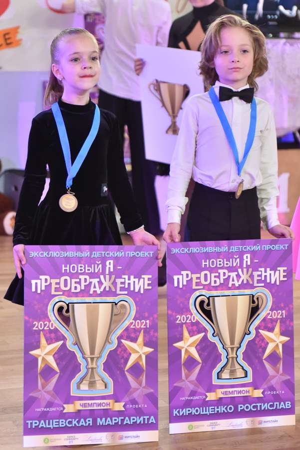 project_novij_ja_117