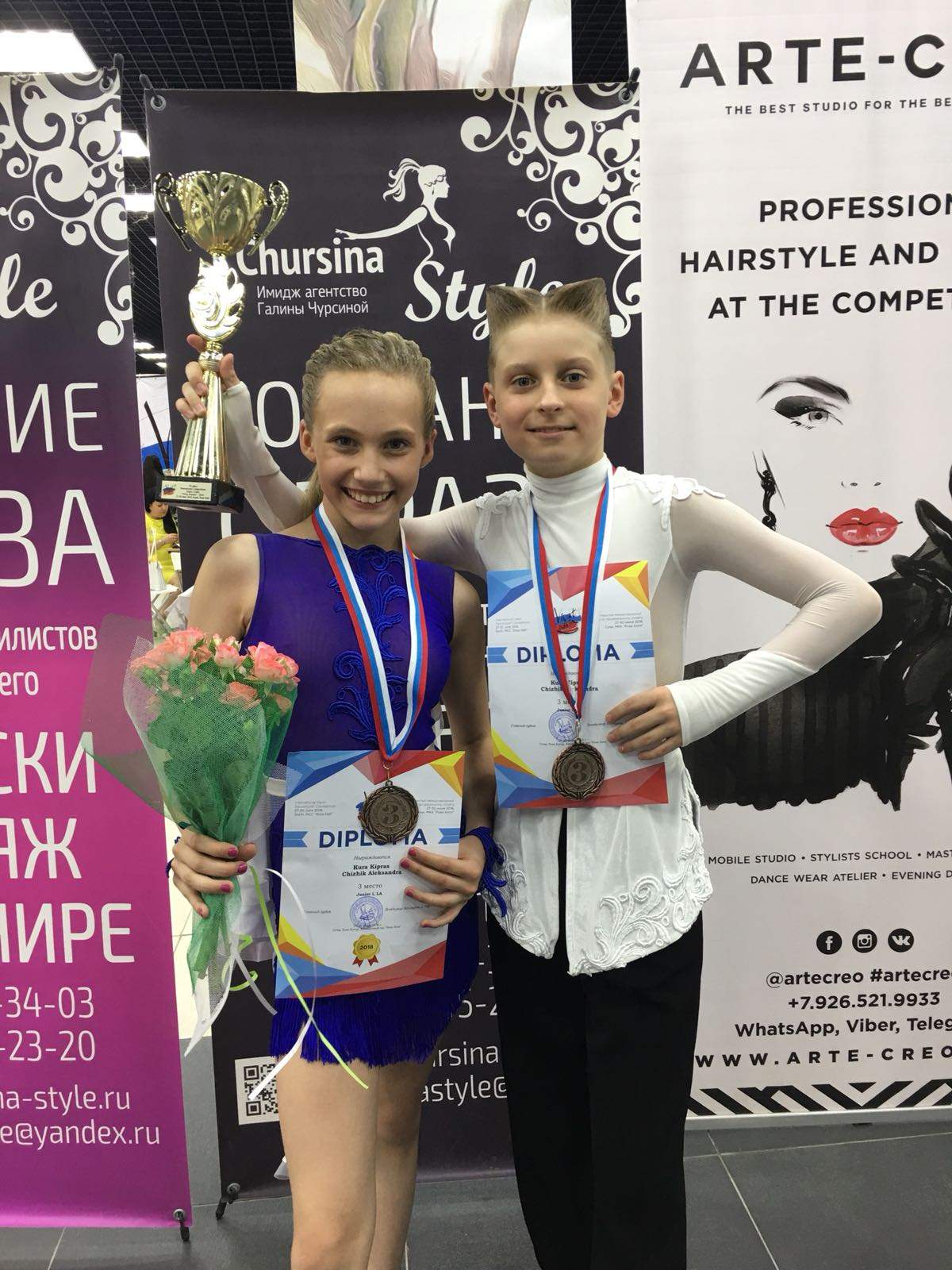 trenerskie_raboty_246