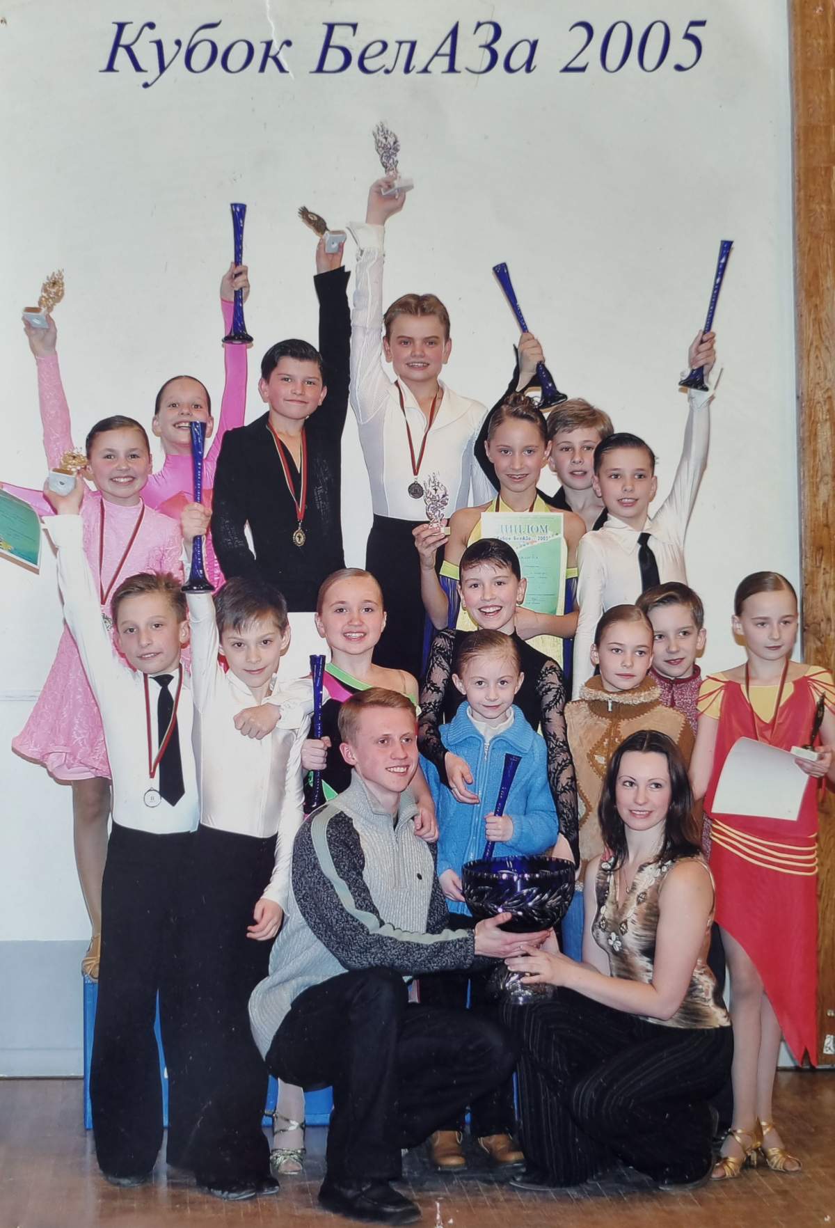 trenerskie_raboty_448