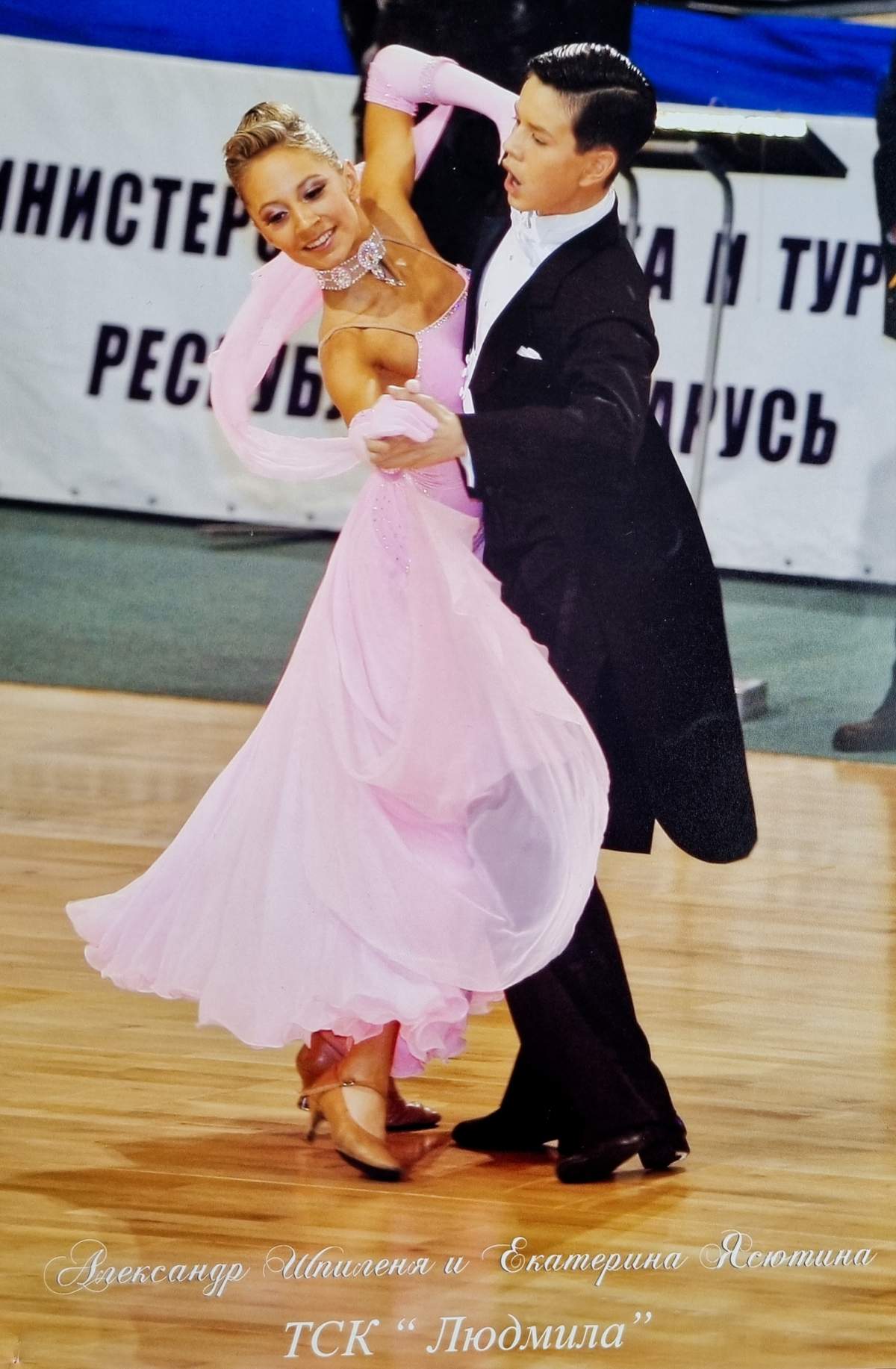 trenerskie_raboty_473