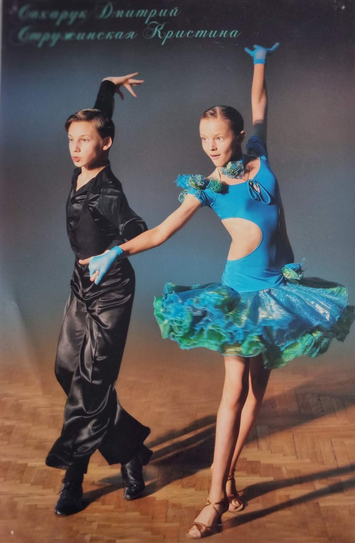 trenerskie_raboty_474